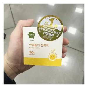 그린핑거 야외놀이 선팩트 16g 403606 수려한