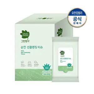 그린핑거 순한 선클렌징티슈(5매X6입)