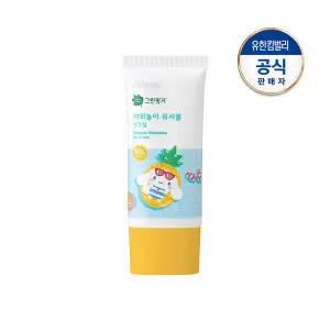 그린핑거 시나모롤 야외놀이 워셔블 선크림80ml