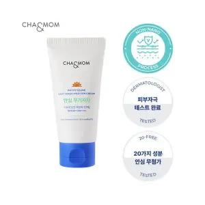 차앤맘 피토세린 이지워시 마일드 선크림 60ML