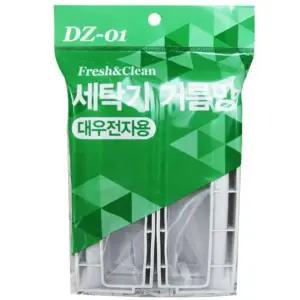 [오너클랜]BS 대우세탁기거름망4P(대)