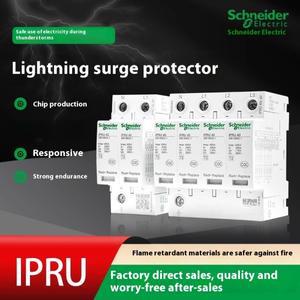 슈나이더 서지 보호기 IPRU 4P 20KA 65KA 피뢰기 장치 번개
