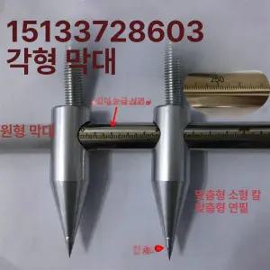 산업용 컴퍼스컴파스 목공 대형 특수 목공용 마킹