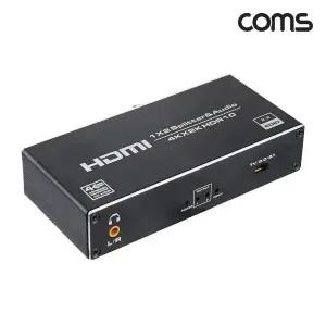 [골드스마일]TBZ Coms HDMI 분배기2.0B 1대2 4K 60Hz UHD Coaxial 동축 SPDIF 광 오디오 추출