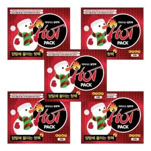 자이시스 붙베이직이는 형 발난로 핫팩 2p X 50개