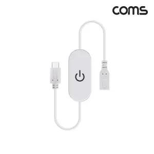 [알티피아]TBZ Coms 터치 스위치 C타입 케이블 30cm White 전원 on off NC055