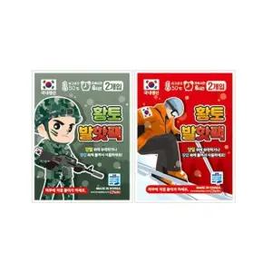 황토 발핫팩깔끔한 (20ea)