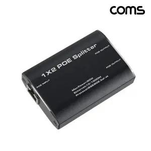 TBZ Coms PoE 분배기 1대2 무전원 RJ45 CCTV 1000Mbps OU082