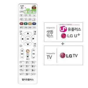 LG U+ 실속유플러스 V 셋톱박스 리모컨
