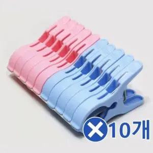 빨래집게 10Px10개 신발정리집게 다용도만능집게