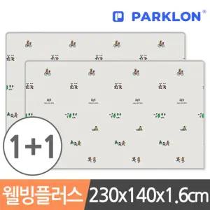 파크론 2장 제로퍼제로 런투게더 웰빙 플러스 놀이방매트 230x140x1.6cm