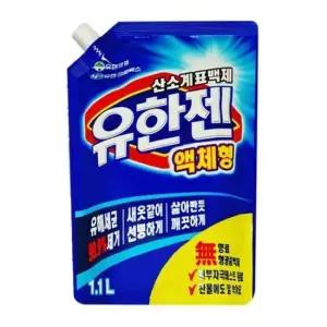 유한젠 액체형 찬물사용 산소계 표백제 리필 1.1L