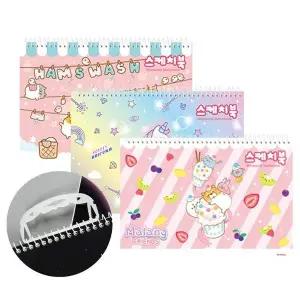 ZF 스케치북 손잡이 디자인 여아 1권 랜덤