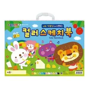 스케치북 12색 ZF 컬러 1권 12매