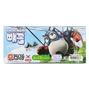 12색 수채화물감 디자인랜덤 남아 ZF