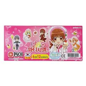 디자인랜덤 ZF 수채화물감 12색 여아