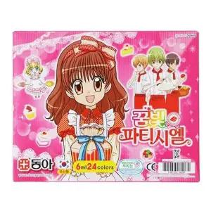 ZF 디자인랜덤 여아 수채화물감 24색