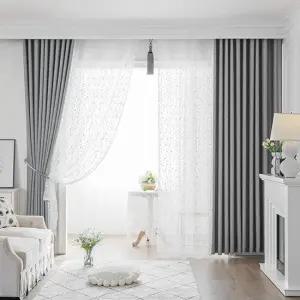 [지나송]셀레네 암막커튼+코디커튼+커튼봉(중형)