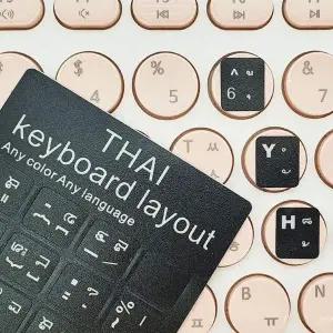 ZF 스티커 키보드 태국어