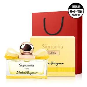 [공식수입원] 세뇨리나 리베라 EDP 50ml