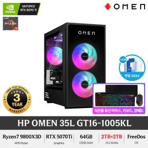 HP OMEN 35L GT16-1005KL (NVMe 4TB) 라이젠7 9800X3D RTX5070 Ti 게이밍PC 컴퓨터 +GIFT
