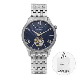 시티즌 남성 메탈 손목 시계 오토매틱 NH9130-84L