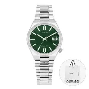 시티즌 공용 메탈 손목 시계 오토매틱 NJ0200-50X
