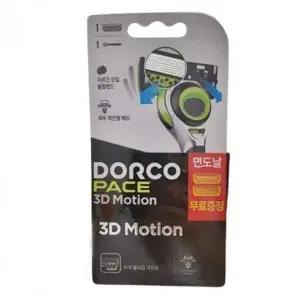 [콩심팥심]면도기 3D모션 면도날2개 세트