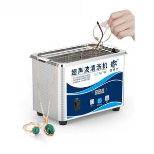 안경 세척기 보석 살균기 GA013C 틀니 귀금속 청소 교정기