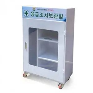 [콩심팥심]응급조치함 비상의료 캐비닛 80 40 130cm