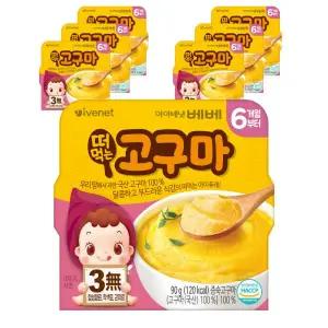 아이배냇 유아간식 베베 떠먹는 고구마 90g 7개