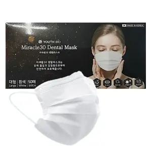 미라클30 일회용 백색 마스크 50매 일회용 마스크 일회용마스크 평면마스크
