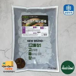 고들장 슬라이스 마늘쫑채 장아찌 4kg