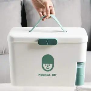 휴대용 약상자 통 가정용 구급박스