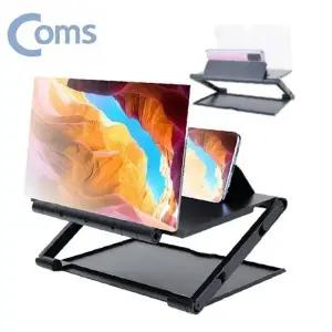 ( )컴스F873 스마트폰 안정형 스크린 확대경 접이식 돋보기