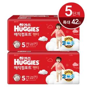 하기스 매직팬티 5단계 공용 특대형 42매 x2개