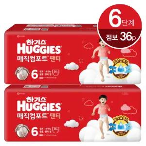 하기스 매직팬티 6단계 공용 점보 36매 x2개