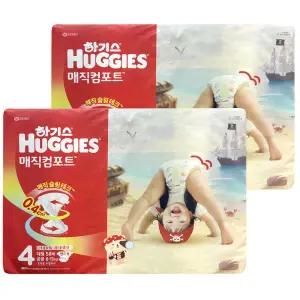 하기스 매직컴포트 밴드 기저귀 4단계 밴드형 대형 공용 58매 2팩