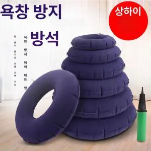 블루웨이 무중력방석 사무실 치질 기능성 꼬리뼈방석