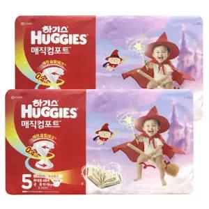 하기스 매직컴포트 밴드 기저귀 5단계 밴드형 대형 공용 48매 2팩