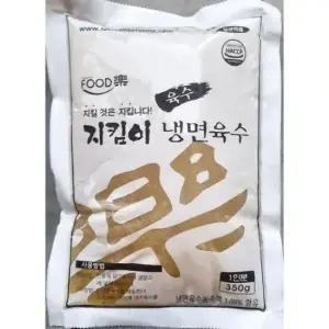 냉면육수 냉면육수(지킴이 350g) X30