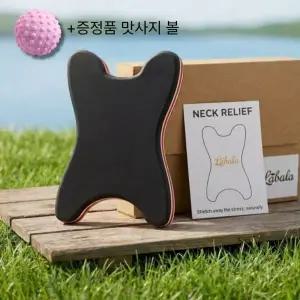 꼭찌꾹 스토어 백지영 넥가드  경추 마사지 접이식 스트레칭기구 선물용
