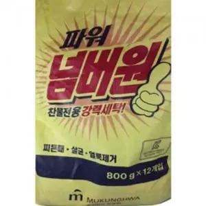 파워넘버원 빨래 세제 세탁 가루 세탁기 가루형 12포 12개입세제
