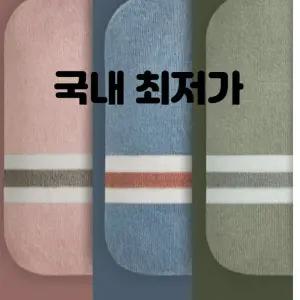 (이거찜)보온물주머니 1L 2L 니트커버 핫팩 찜질팩