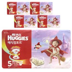 하기스 매직컴포트 밴드 기저귀 5단계 밴드형 대형 공용 48매 5팩