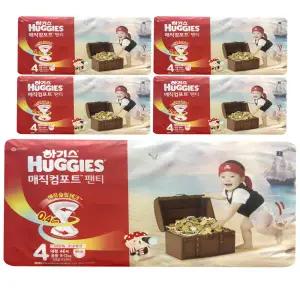 하기스 매직컴포트 팬티 대형 기저귀 4단계 팬티형 공용 46매 5팩