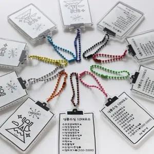 키링 창업 부업 셀러 아이템 친구 템