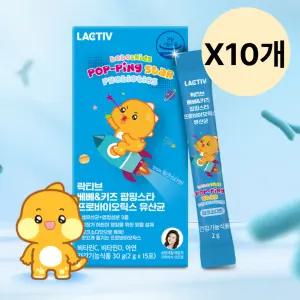 락티브 베베키즈 스틱 유산균 팝핑스타 15포 X10개 BNS