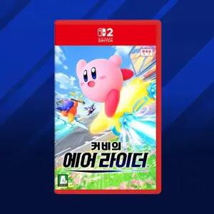 [닌텐도] 스위치2 별의 커비 에어라이더