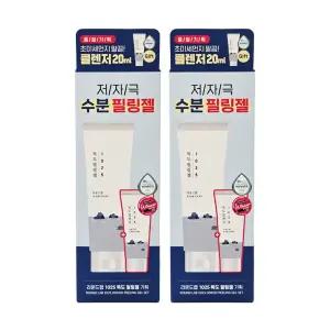 [각질말끔] 라운드랩 1025 독도 필링젤 120ml 클렌저 20ml 2개